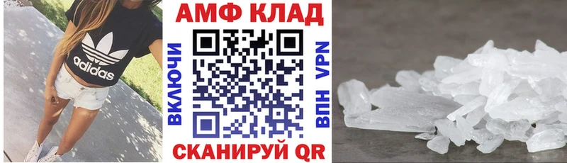 АМФЕТАМИН 97% Спасск-Рязанский