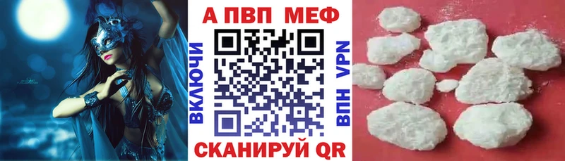 Alpha-PVP Соль  Купить  Спасск-Рязанский 