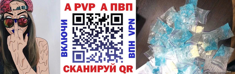Alpha PVP кристаллы Спасск-Рязанский