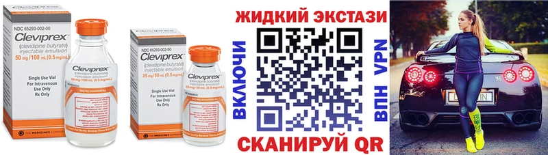 Купить  Спасск-Рязанский  Бутират оксана 