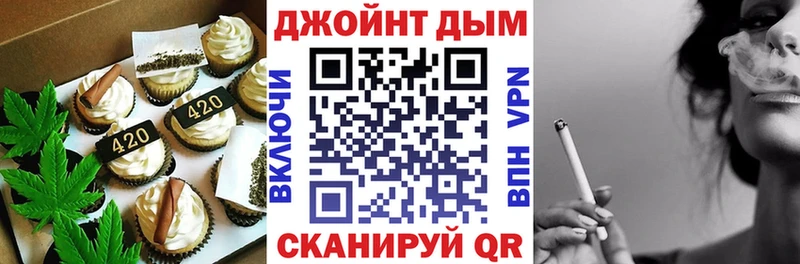 Купить где  Спасск-Рязанский  Cannafood конопля 