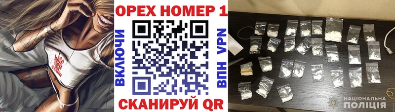 Кокаин Эквадор  Купить где  Спасск-Рязанский 