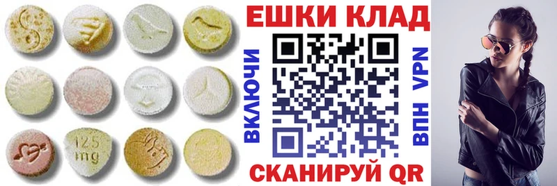 Купить закладки  Спасск-Рязанский  Экстази 280мг 