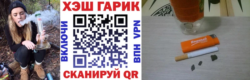 ГАШИШ ice o lator Купить где Спасск-Рязанский