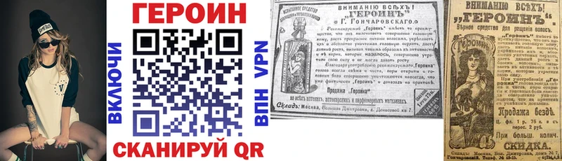 Героин хмурый  Купить  Спасск-Рязанский 