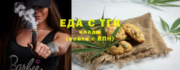 бутират Аркадак