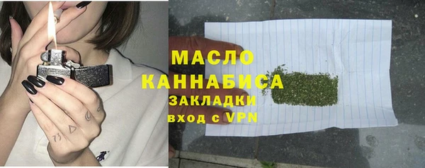 мефедрон Балахна
