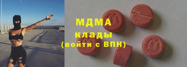 кокаин перу Арсеньев