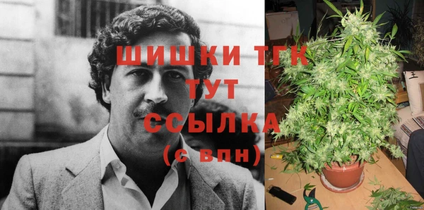 бутират Аркадак