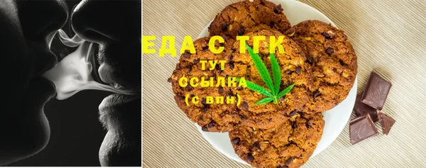 мефедрон Балахна
