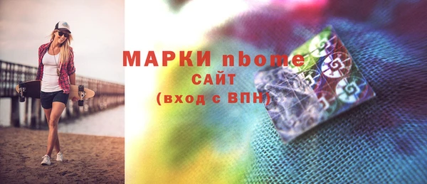 бутират Аркадак