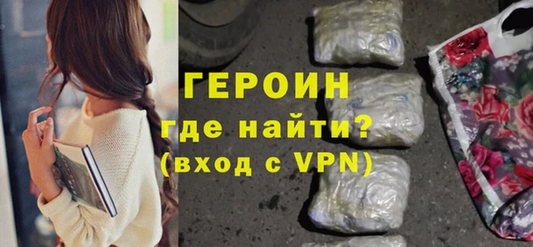 дживик Баксан