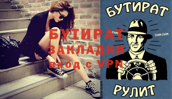 дживик Баксан