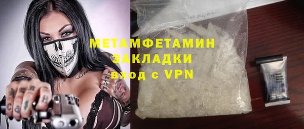 кокаин перу Арсеньев