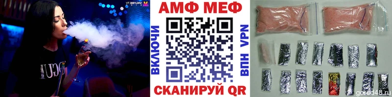 МЕТАМФЕТАМИН витя  Купить закладки  Спасск-Рязанский 