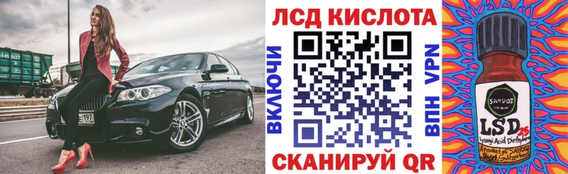 Купить где  Спасск-Рязанский  Наркотические марки 1,5мг 