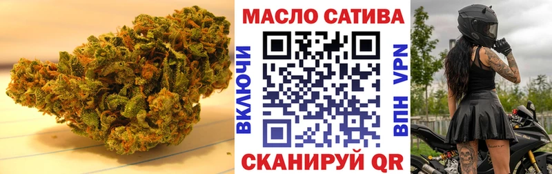 Купить закладки  Спасск-Рязанский  Дистиллят ТГК вейп 
